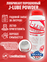 Любрикант порошковый J-Lube Powder 284 гр